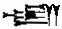 cuneiform