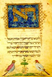 from The Washington Hagaddah, Library of Congress  [1478] (Public Domain Image)