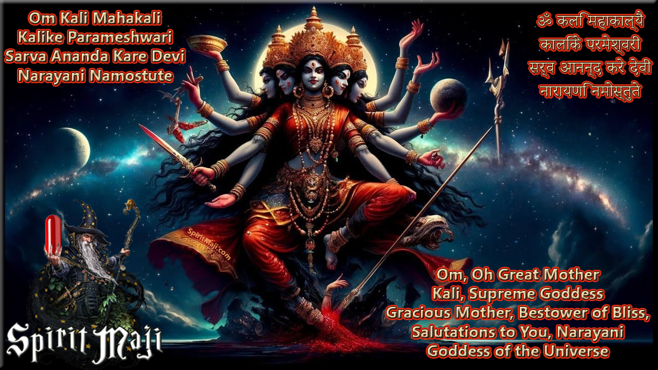 Kali Maha Mantra