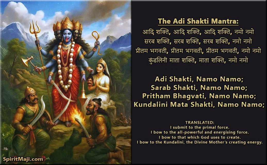 adi shakti mantra new adi shakti mantra new
